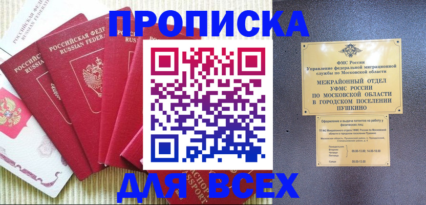 регистрация для школы в Новоульяновске